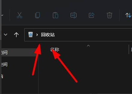Win11怎么復(fù)制路徑？Win11復(fù)制路徑的方法