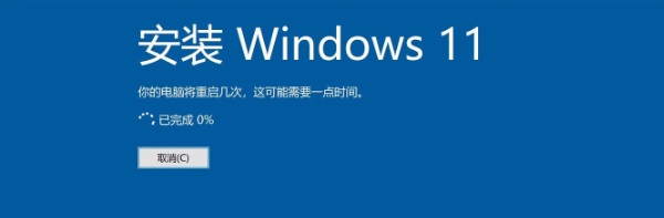 蘋果臺式機(jī)怎么安裝Win11系統(tǒng)?蘋果臺式電腦虛擬機(jī)安裝Win11教程