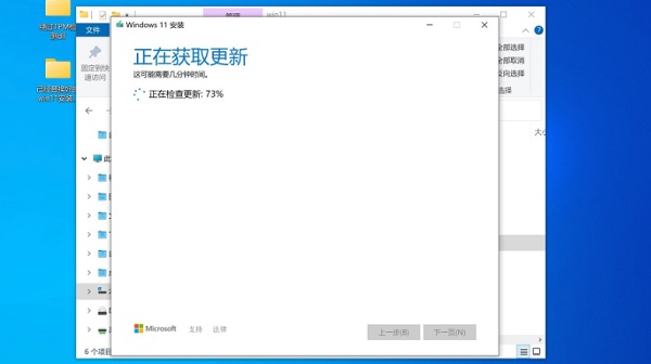 蘋果臺式機(jī)怎么安裝Win11系統(tǒng)?蘋果臺式電腦虛擬機(jī)安裝Win11教程