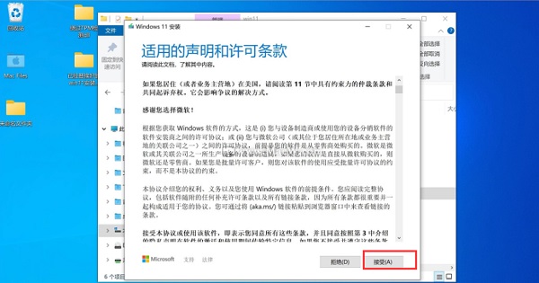 蘋果臺式機(jī)怎么安裝Win11系統(tǒng)?蘋果臺式電腦虛擬機(jī)安裝Win11教程