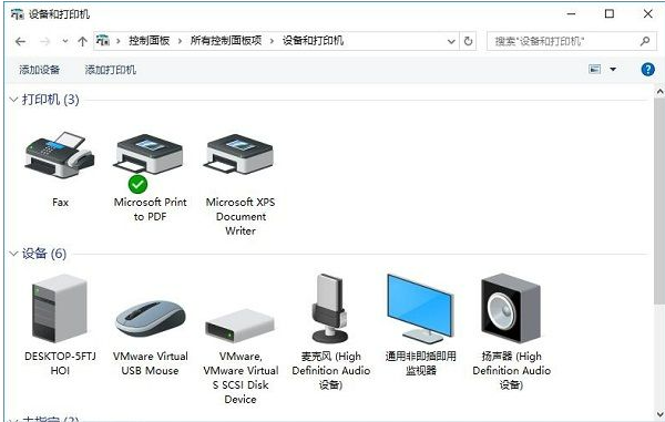 Win10 無法連接網(wǎng)絡(luò)打印機(jī) 錯(cuò)誤代碼0x00000709 解決方法！