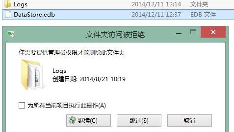 更新Win11錯誤代碼怎么辦？更新Win11錯誤代碼解決方法