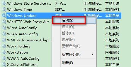 更新Win11錯誤代碼怎么辦？更新Win11錯誤代碼解決方法