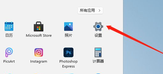 Win11怎么清理系統(tǒng)內(nèi)存？Win11清理系統(tǒng)內(nèi)存操作方法