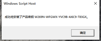 Win10的激活水印應(yīng)該如何去除？Win10去除激活水印的方法