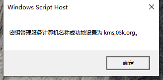 Win10的激活水印應(yīng)該如何去除？Win10去除激活水印的方法