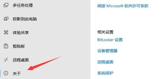 Win11家庭版如何升級成專業(yè)版？Win11家庭版升級專業(yè)版的教程