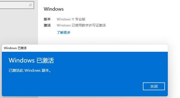 Win11家庭版如何升級成專業(yè)版？Win11家庭版升級專業(yè)版的教程