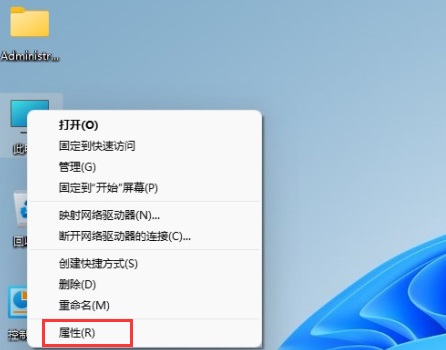 Win11家庭版如何升級成專業(yè)版？Win11家庭版升級專業(yè)版的教程