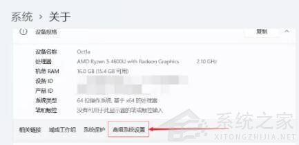 Win11如何設置虛擬內存？Win11設置虛擬內存方法