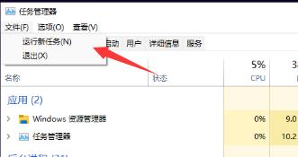 更新Win11沒(méi)有桌面怎么辦？更新Win11沒(méi)有桌面解決方法
