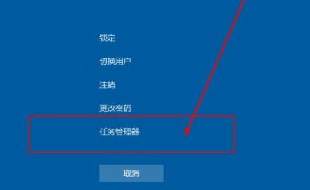 更新Win11沒(méi)有桌面怎么辦？更新Win11沒(méi)有桌面解決方法