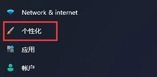 更新Win11沒(méi)有桌面怎么辦？更新Win11沒(méi)有桌面解決方法