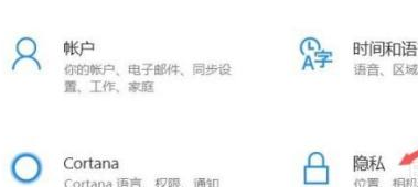 Win11正式版怎么打開麥克風(fēng)？Win11正式版麥克風(fēng)打開方法