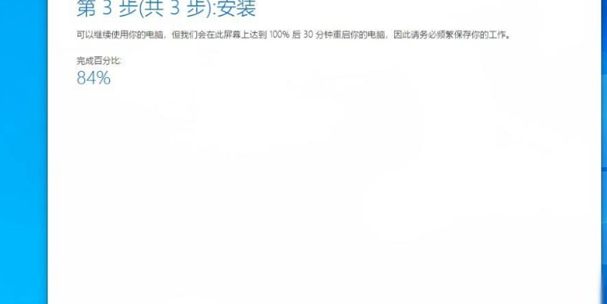 Win11正式版怎么更新？Win11正式版更新方法