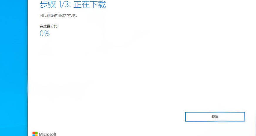 Win11正式版怎么更新？Win11正式版更新方法