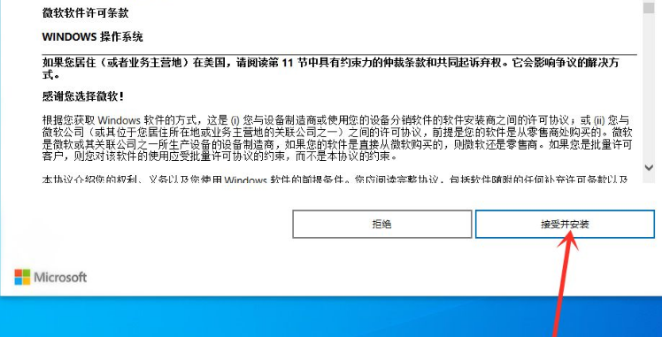 Win11正式版怎么更新？Win11正式版更新方法