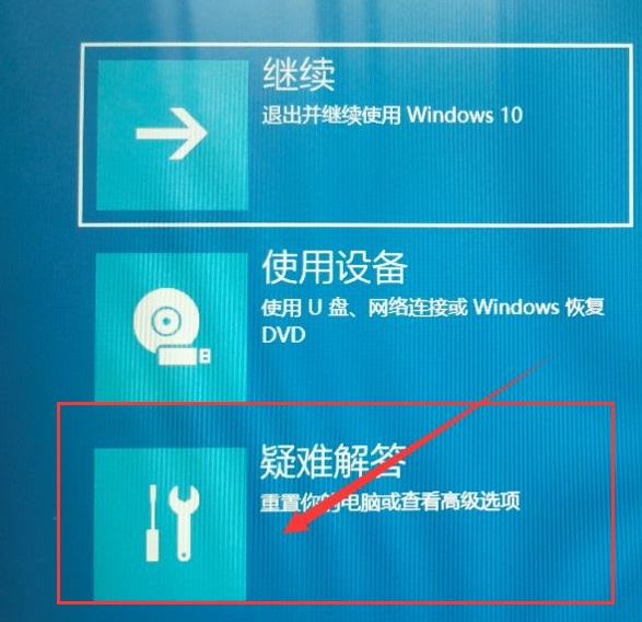 Win10在桌面怎么進入安全模式？