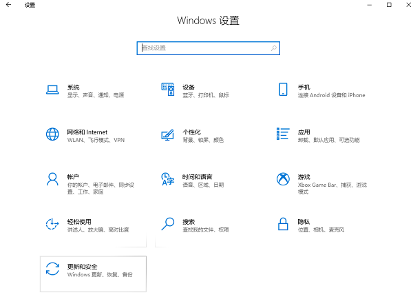 Win10在桌面怎么進入安全模式？