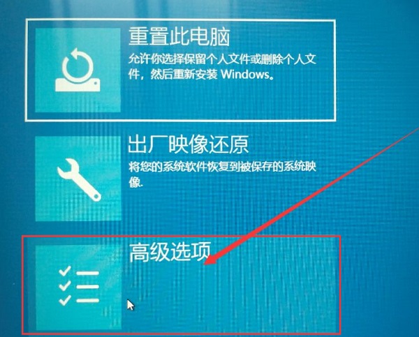 Win10在桌面怎么進入安全模式？