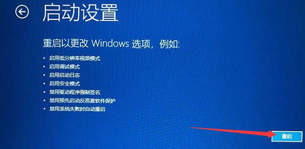 Win10在桌面怎么進入安全模式？
