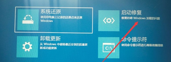 Win10在桌面怎么進入安全模式？