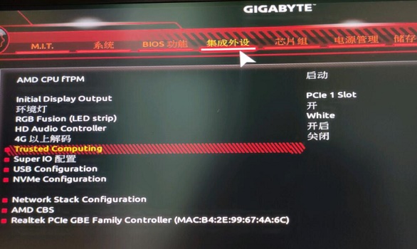 P85主板能不能安裝Win11系統(tǒng)？P85主板安裝Win11系統(tǒng)的方法