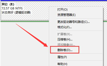 Win11如何清理磁盤分區(qū)？Win11清理磁盤分區(qū)的方法