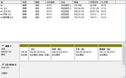Win11如何清理磁盤分區(qū)？Win11清理磁盤分區(qū)的方法