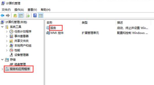 Win10系統(tǒng)開(kāi)始菜單點(diǎn)擊沒(méi)有反應(yīng)？Win10開(kāi)始菜單點(diǎn)擊無(wú)效的解決方法
