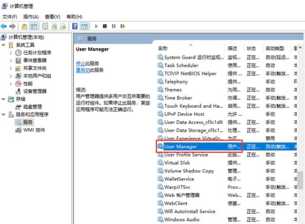 Win10系統(tǒng)開(kāi)始菜單點(diǎn)擊沒(méi)有反應(yīng)？Win10開(kāi)始菜單點(diǎn)擊無(wú)效的解決方法