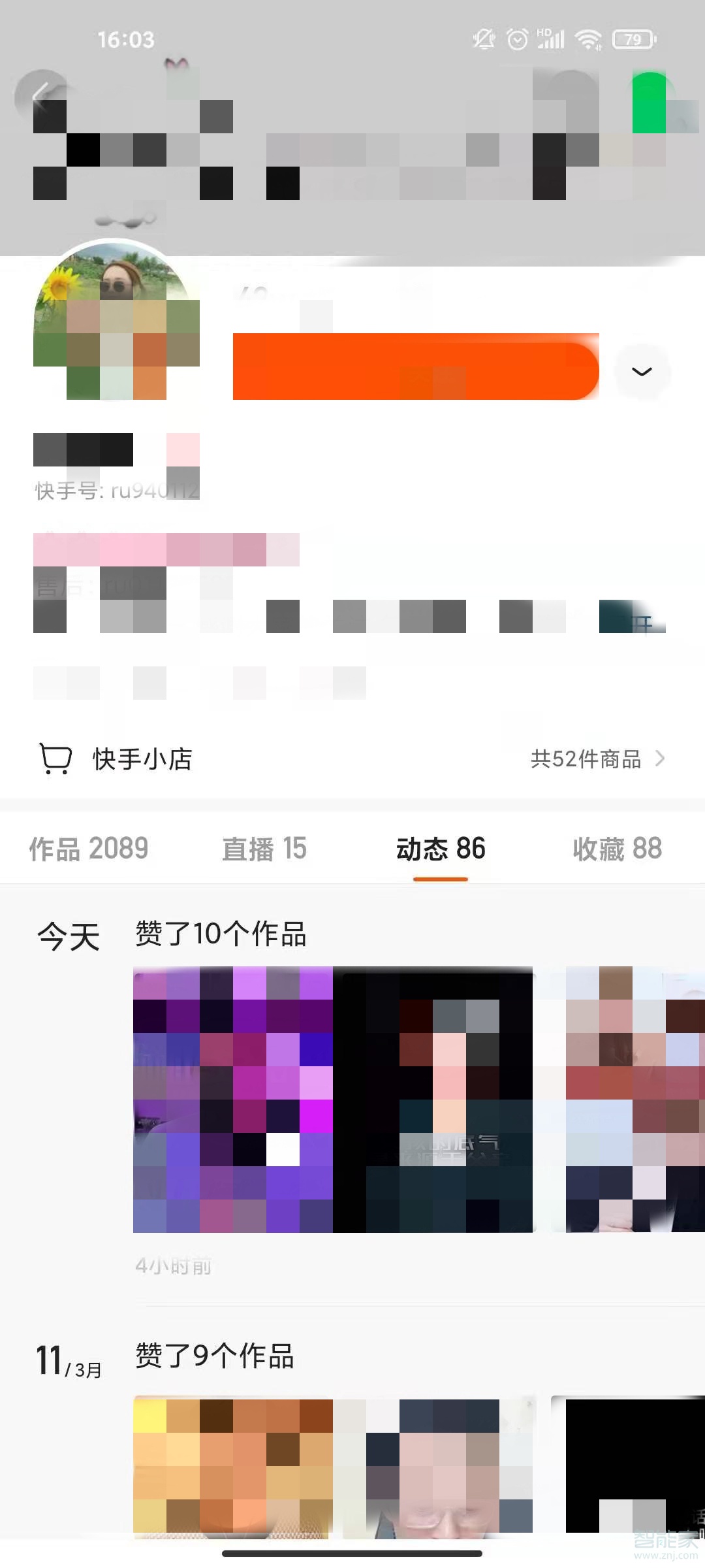 快手怎么看別人的點(diǎn)贊