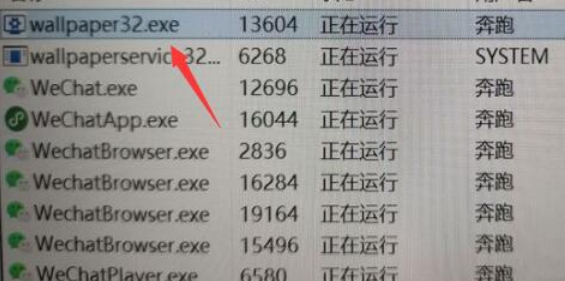 Win11壁紙屏幕沖突怎么辦？Win11壁紙屏幕沖突的解決方法
