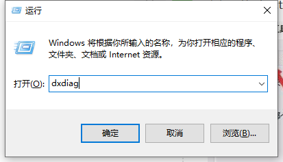 Win10如何查看顯卡信息？Win10系統怎么查顯卡型號？