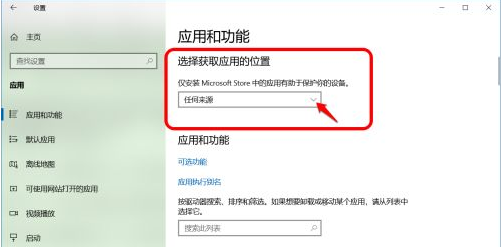 Win10怎么禁止軟件自動安裝？Win10怎么防止電腦亂下軟件？