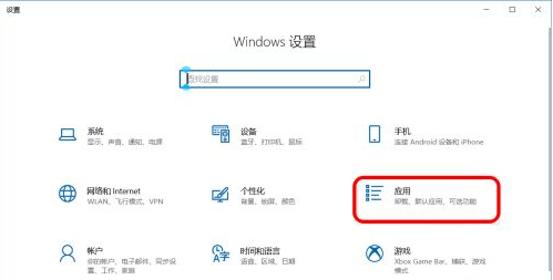 Win10怎么禁止軟件自動安裝？Win10怎么防止電腦亂下軟件？