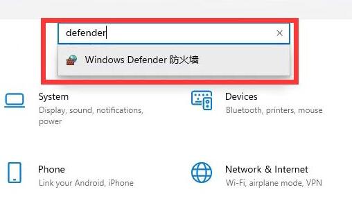 Win11防火墻要如何關閉？Win11防火墻關閉的方法