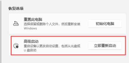 Win11安裝不了顯卡驅(qū)動(dòng)怎么辦？Win11安裝不了顯卡驅(qū)動(dòng)的解決方法