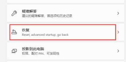 Win11安裝不了顯卡驅(qū)動(dòng)怎么辦？Win11安裝不了顯卡驅(qū)動(dòng)的解決方法