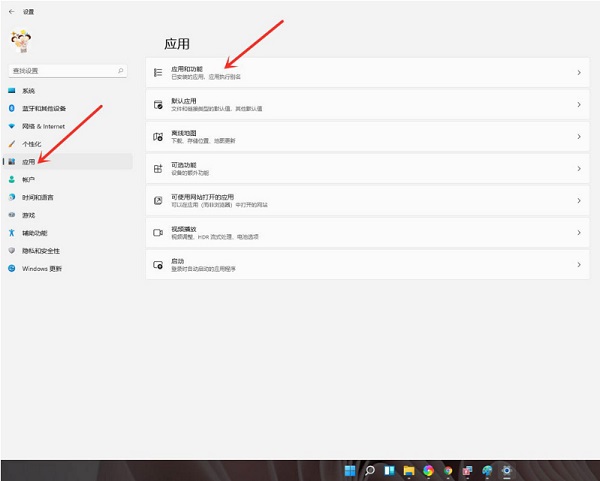 Win11卸載程序在哪里卸載？Win11系統如何強制卸載軟件？