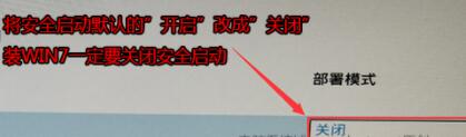 Win11安全啟動如何打開？Win11安全啟動打開的方法