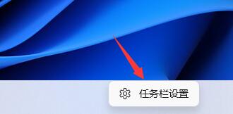 Win11桌面小組件如何添加？Win11添加桌面小組件的方法