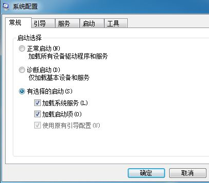 Win7軟件開機自啟動怎么關(guān)閉？Win7開機自啟動程序關(guān)閉方法
