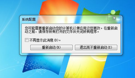 Win7軟件開機自啟動怎么關(guān)閉？Win7開機自啟動程序關(guān)閉方法