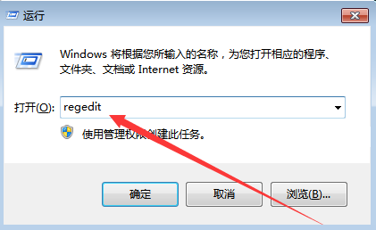 Win7系統(tǒng)點(diǎn)擊音量圖標(biāo)沒(méi)反應(yīng)怎么辦？