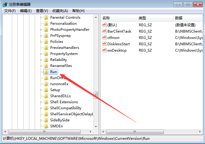 Win7系統(tǒng)點(diǎn)擊音量圖標(biāo)沒(méi)反應(yīng)怎么辦？