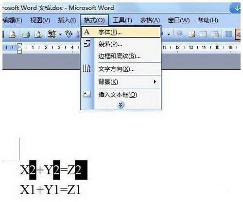 Win7純凈版系統(tǒng)下Word輸入上標(biāo)和下標(biāo)怎么操作？