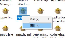 Win10怎么對DCOM接口進行配置？