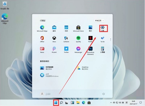 Win11怎么卸載360？Win11徹底卸載360方法