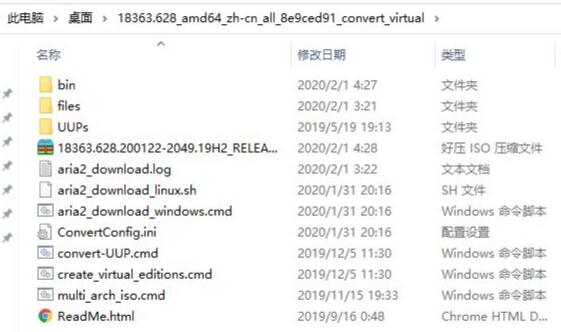 UUP如何升級Win11？UUP升級Win11教程